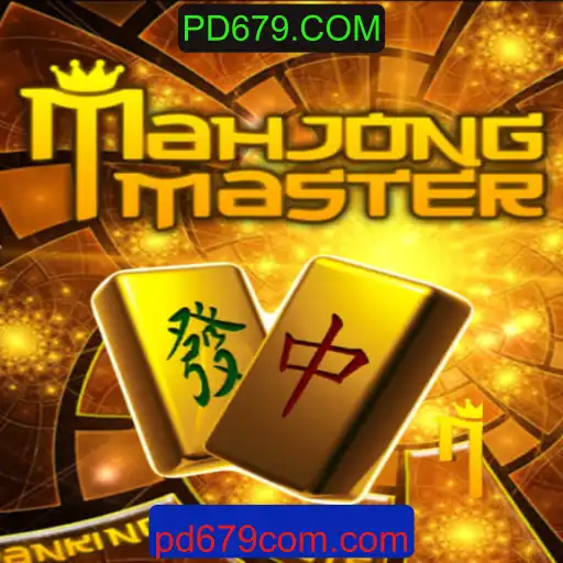Explorando o Fascinante Mundo de MahJongMaster